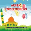Arabic For Begginers (Noorani Qaida)